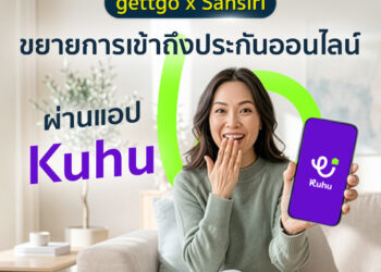 gettgo x Sansiri ขยายการเข้าถึงประกันออนไลน์ ผ่านแอป Kuhu เติมความอุ่นใจให้ลูกบ้านยุคดิจิทัล