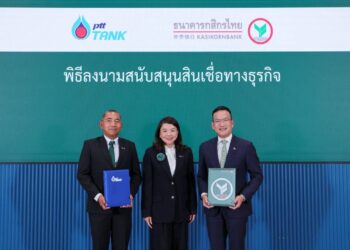 กสิกรไทยลงนามสนับสนุนสินเชื่อมูลค่า 3 พันล้านบาทแก่ PTT Tank หนุนโครงสร้างพื้นฐานพลังงาน