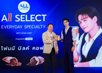 “เซเว่นฯ” ยกระดับกาแฟพรีเมียม All Select สู่ชีวิตประจำวัน พร้อมเปิดตัวพรีเซนเตอร์คนแรก ‘เก่ง หฤษฎ์’”