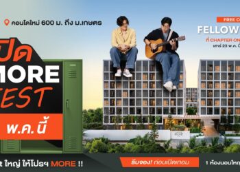 พฤกษา”รุกตลาดคอนโด Campus ต้อนรับเปิดเทอม เจาะกลุ่มวัยเรียน และFirst Jobber