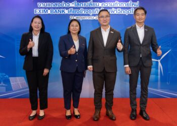 EXIM BANK เดินหน้ากลยุทธ์ “5T” นำผู้ประกอบการไทยฝ่าวิกฤต