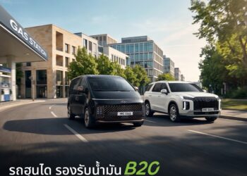 Hyundai STARIA และ Hyundai PALISADE รองรับน้ำมันไบโอดีเซล B20