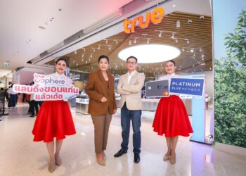 ทรูเปิดแลนด์มาร์กดิจิทัลไลฟ์สไตล์แห่งใหม่ “TrueSphere และ True Branding Shop” @ เซ็นทรัล ขอนแก่น แคมปัส