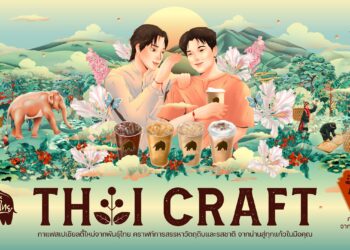 Punthai Coffee x Pomme Chan ถ่ายทอดรสชาติ “Thai Craft” จากไทยริกาโน “Taste of Nan” ผ่านลายเส้นกระซิบรักสุดละเมียดละไม