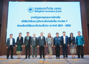 กรุงเทพประกันภัย (ลาว) รับรางวัลประกันภัยดีเด่น ประเภท 1 สำหรับบริษัทประกันวินาศภัย ประจำปี 2021 – 2025