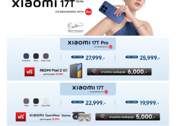 Xiaomi 17T Series สมาร์ทโฟนรุ่นใหม่ล่าสุดในตระกูล T Series ดีไซน์ 2 ขนาด ตอบโจทย์ทุกไลฟ์สไตล์