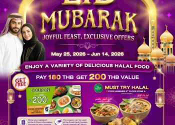 เอ็ม บี เค จับมือ Food Legends ฉลองเทศกาล EID MUBARAKในแคมเปญ Joyful Feast, Exclusive Offers