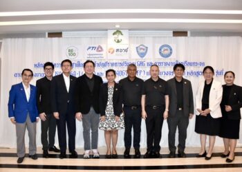 อบรมหลักสูตร “ความรู้พื้นฐานการจัดทำบัญชีรายการและรายงานก๊าซเรือนกระจกตามมาตรฐาน ISO14064-1 และ ISO14067