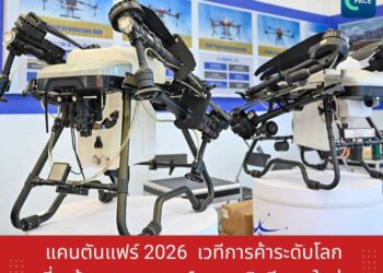 แคนตันแฟร์ 2026 เวทีการค้าระดับโลกที่สะท้อนยุทธศาสตร์เศรษฐกิจจีนยุคใหม่