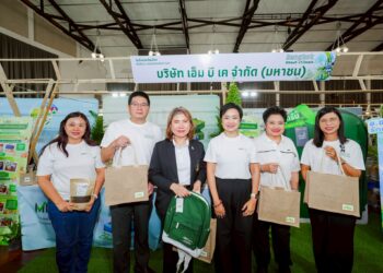 เอ็ม บี เค ร่วมรณรงค์ วันสิ่งแวดล้อมโลก 2026 ชูแนวคิด MBK Care ขนทัพกิจกรรมรักษ์โลกแจกประชาชน ณ สวนลุมพินี