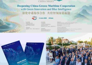 ‘Posidonia China Night’ เวทีระดับสูงเพื่อการแลกเปลี่ยนและความร่วมมือการเดินเรือโลก