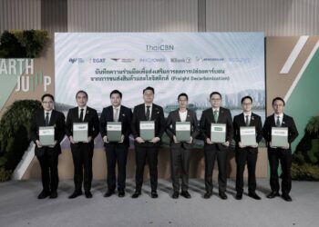 กสิกรไทยผนึก 7 องค์กรชั้นนำ  เดินหน้า Green Freight พัฒนาต้นแบบขนส่งคาร์บอนต่ำ หนุนประเทศไทยสู่ Net Zero