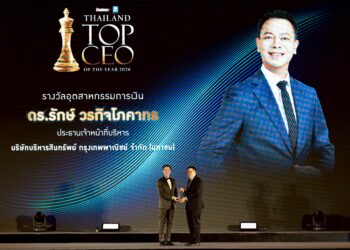 ดร.รักษ์ คว้ารางวัล “THAILAND TOP CEO OF THE YEAR 2026” ตอกย้ำผู้นำองค์กรขับเคลื่อนธุรกิจด้วยนวัตกรรมและเทคโนโลยี