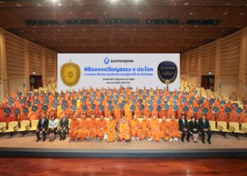 ธนาคารกรุงเทพ จัดพิธีฉลองพระเปรียญธรรม 9 ประโยค ประจำปี 2569 ร่วมถวายมุทิตาธรรมสักการะ ดำรงไว้ซึ่งพระพุทธศาสนา ต่อเนื่องเป็นปีที่ 53