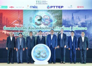 TPS ทำบุญครบรอบ 22 ปี เดินหน้าสู่ผู้นำเทคโนโลยีครบวงจร