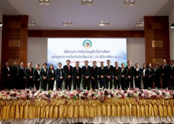 ซีพีแรม เชิดชูความสำเร็จผู้สำเร็จการศึกษา หลักสูตรประกาศนียบัตรวิชาชีพ ศูนย์การเรียนปัญญาภิวัฒน์ – ซีพีแรม ประจำปีการศึกษา 2568