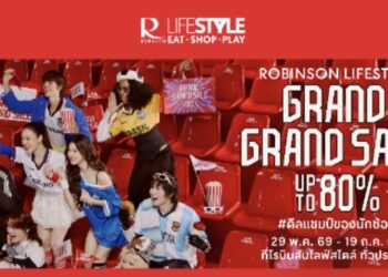 โรบินสันไลฟ์สไตล์ ปลุกกำลังซื้อกลางปี จัดแคมเปญ “Robinson Lifestyle’s Grand Grand Sale” ลดใหญ่ทั้งศูนย์ฯ สูงสุด 80%