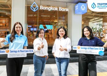 กรุงเทพประกันชีวิตผนึกธนาคารกรุงเทพ เปิดตัวประกัน Gain 1st Savings & Flexi Care 12/6 ประกันที่เข้าใจทุกเป้าหมายของชีวิต