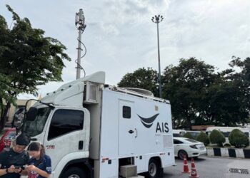 AIS เสริมโครงข่าย 5G, 4G, Free WiFi พร้อมจุดชาร์จแบตรับประชาชนร่วมพิธีถวายความอาลัย สมเด็จพระเจ้าลูกเธอ เจ้าฟ้าพัชรกิติยาภาฯ