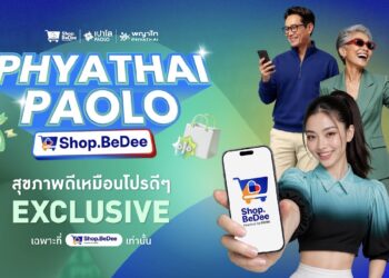 พญาไท-เปาโล ผนึก Shop.BeDee ขับเคลื่อน Personalized Care ผ่าน Digital Health Ecosystem”
