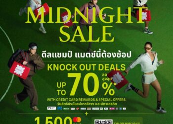 “ เซ็นทรัล” ชวนลูกค้าลงสนาม “ช้อปปิ้ง” ในงาน “CENTRAL MIDNIGHT SALE”