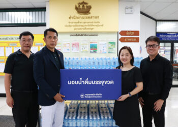 กรุงเทพประกันภัย มอบน้ำดื่ม สำนักงานเขตสาทร บริการประชาชนใช้สิทธิเลือกตั้งกรุงเทพมหานคร