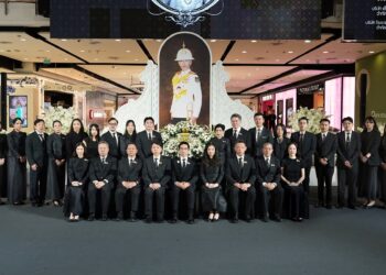 เซ็นทรัลพัฒนาพร้อมด้วยบริษัทในกลุ่มเซ็นทรัล ร่วมถวายความอาลัยและน้อมรำลึกในพระกรุณาธิคุณ สมเด็จพระเจ้าลูกเธอ เจ้าฟ้าพัชรกิติยาภาฯ