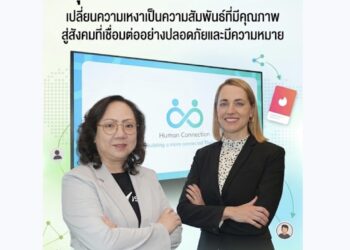 AIS จับมือ Match Group และ Tinder ปลุกพลัง “Human Connection” ขับเคลื่อนแคมเปญรณรงค์เปลี่ยนความเหงาเป็นความสัมพันธ์ที่มีคุณภาพ