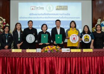 ไทวัสดุ ส่ง vFIX ผนึก กทม. สร้าง Employment Ecosystem ปั้นแรงงานช่างคุณภาพจากโรงเรียนฝึกอาชีพ กทม. สู่ตลาดงานจริง