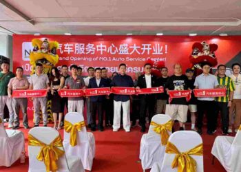 เปิดศูนย์บริการรถยนต์ No.1 Car Service Center ย่านห้วยขวาง อย่างเป็นทางการ