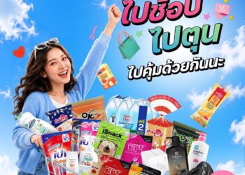เปิดลิสต์สินค้าไฮไลต์กลุ่ม “อาหารและของใช้ในบ้าน” ที่ห้ามพลาด ในงาน “สหกรุ๊ป แฟร์ & เฟส ครั้งที่ 30”