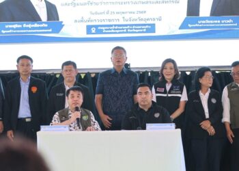 ลงพื้นที่ติดตามสถานการณ์น้ำและเตรียมพร้อมรับมือฤดูฝน 2569 ในพื้นที่ จ.อุดรธานี