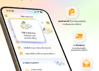 “TSD ยกระดับ TSD e-Service สู่แอป “wiset” ตอบรับไลฟ์สไตล์ผู้ถือหุ้นยุคดิจิทัล จัดการสิทธิประโยชน์ ได้ง่าย สะดวก ปลอดภัย ครบจบในแอปเดียว”