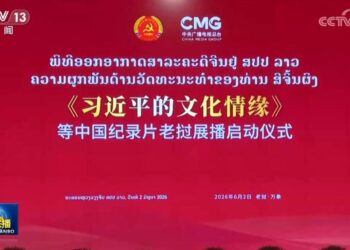 เปิดตัวสารคดีจีนหลายเรื่องออกอากาศในลาว เฉลิมฉลองความสัมพันธ์ 65 ปี