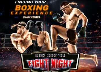 เอ็ม บี เค เซ็นเตอร์ ขยายเวลา MBK Center Muay Thai Fight Night