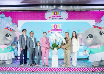 TOFU SKINCARE MEGA MART เปิดให้บริการแล้ววันนี้ที่ศูนย์การค้าแพลทินัม ป๊อป ชั้น 1