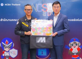 MSC จับมือ M-Solutions Technology ส่งมอบ “ไซเบอร์บอร์ดเกม” แก่ สกมช.