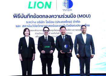 วว. จับมือ ไลอ้อน (ประเทศไทย) ขับเคลื่อนงานวิจัยและพัฒนาสมุนไพรไทย