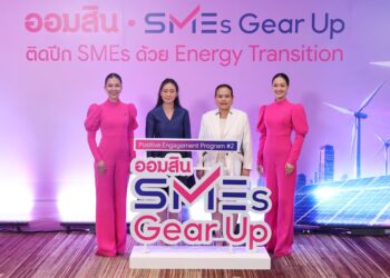 ออมสิน หนุน SMEs ปรับตัวรับการเปลี่ยนผ่านด้านพลังงาน – Energy Transition