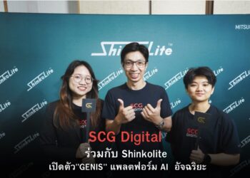 SCG Digital ร่วมกับ Shinkolite เปิดตัว “GENIS”แพลตฟอร์ม AI ที่ทำให้งานขายและออกแบบเสร็จง่าย ๆ ใน 3 นาที
