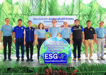 วิริยะประกันภัย ร่วมใจอนุรักษ์ป่าชายเลน สร้างแหล่งเรียนรู้ สู่ชุมชนยั่งยืน
