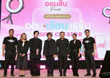 ออมสิน ยกคลาสการเงินสู่รั้วมหาวิทยาลัย
