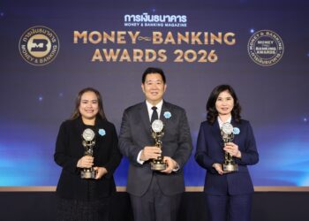 ออมสิน คว้า 3 รางวัลใหญ่ Money & Banking Awards 2026