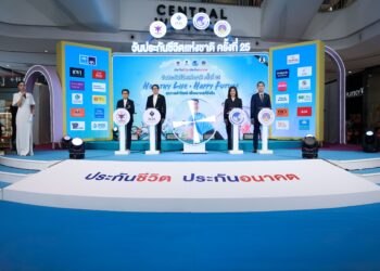 สมาคมประกันชีวิตไทยชวนคนไทย “ดีไซน์ชีวิตที่ใช่” ในงานวันประกันชีวิตแห่งชาติ ครั้งที่ 25