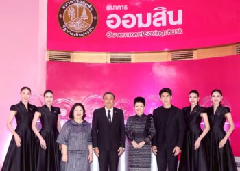 ออมสิน ประกาศผลผู้โชคดีสลากออมสินพิเศษ รางวัลละ 10 ล้านบาท รวม 7 รางวัล ส่งท้ายแคมเปญฉลอง 113 ปี