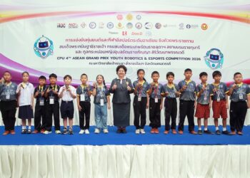 กลุ่ม KTIS สนับสนุนการแข่งขันหุ่นยนต์และกีฬาอีสปอร์ตระดับอาเซียน ชิงถ้วยพระราชทานฯ