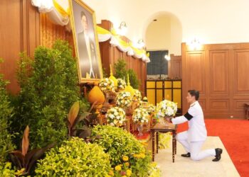 ธอส.ถวายพระพรชัยมงคลเนื่องในโอกาสวันเฉลิมพระชนมพรรษาพระบาทสมเด็จพระเจ้าอยู่หัว
