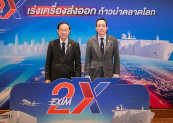 EXIM BANK ประกาศความสำเร็จหลักสูตร EXIM 2X สนับสนุนสินเชื่อ-วงเงินประกันการส่งออกรวมกว่า 544 ล้านบาท