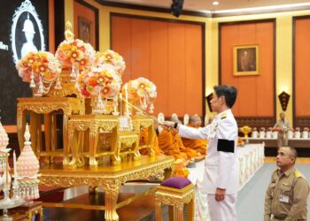 ธอส.จัดพิธีบำเพ็ญกุศล ถวายภัตตาหารเช้าและทำบุญตักบาตรถวายพระกุศล แด่สมเด็จพระเจ้าลูกเธอ เจ้าฟ้าพัชรกิติยาภาฯ