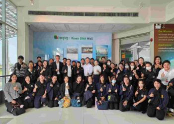 BCPG ต้อนรับ สนง.ปลัดสำนักนายกฯ ศึกษาดูงาน ณ ศูนย์เรียนรู้พลังงานสะอาดบีซีพีจี